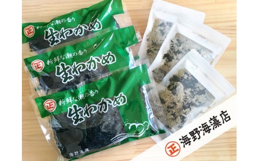 塩蔵わかめ 200g×3パック 青のりとろろ 22g× 3パック セット【共通返礼品/大洗町】【ワカメ とろろ昆布 免疫力  腸内細菌 ミネラル 海藻 乾物 味噌汁 スープ うどん】（HC-11） 1459342 - 茨城県水戸市