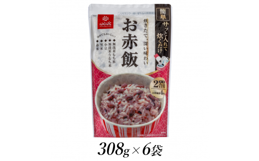 6-196 はくばく　お赤飯　308ｇ×6個　ALPAN038