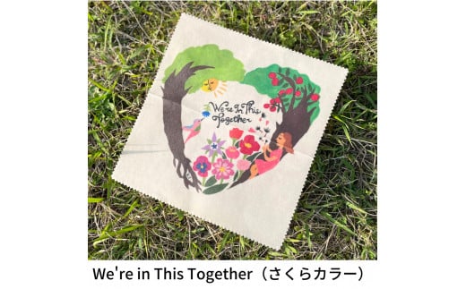 のこり染エコラップ(オーガニックコットン)We're in This Together (さくらカラー)