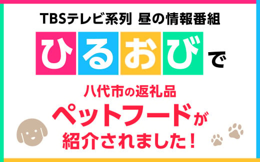 【 ペット家ヨシナガ 】 鹿肉 ジャーキー 500g ジビエ 鹿 100% ペットフード