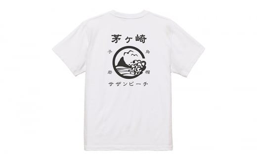 Tシャツ サザンビーチTシャツ レトロ ホワイト 白 メンズ レディース 半袖 綿100% サザンビーチ 茅ヶ崎 烏帽子岩 えぼし岩 茅ヶ崎市  神奈川県 - 神奈川県茅ヶ崎市｜ふるさとチョイス - ふるさと納税サイト