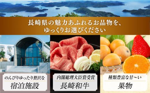 長崎和牛 野菜 フルーツ 卵 海鮮 干物 カステラ びわ 定期便 おかず 年末 ゆっくり 年内 カタログ ギフト 駆け込み