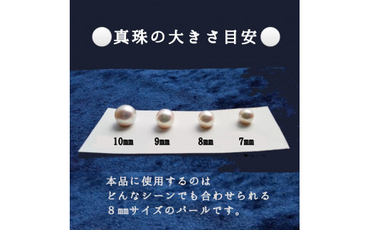 10ｍｍ→7ｍｍのサイズ比較。ご参考ください。本商品は8ｍｍサイズの真珠を使用しております。