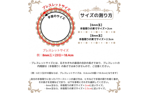 最強金運 集大成パワーストーンブレスレット(金運01)・6mm玉