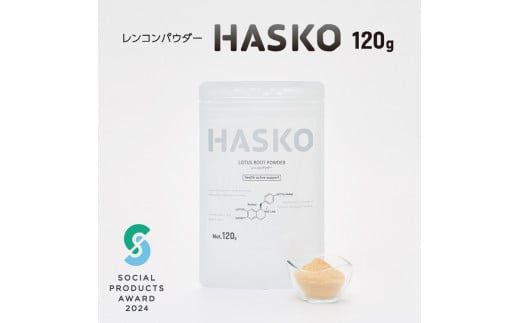 茨城県産 土浦『レンコンパウダー HASKO(ハスコ) 120g』 ｜ れんこん 蓮根