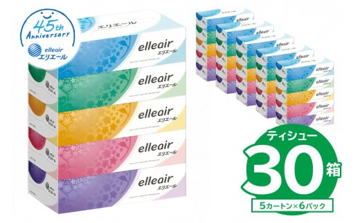 【ハーフサイズ】エリエール ティシュー　180W5P×6パック 1467481 - 岐阜県可児市