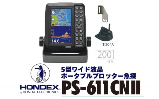 5型ワイド液晶ポータブルプロッター魚探 PS-611CN II ホンデックス HONDEX 本多電子 魚群探知機 魚探 つり つり具 釣り エコーテック 送料無料 1535972 - 愛知県豊橋市