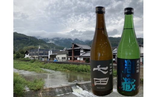 [セット]天山酒造『純米吟醸』720ml×2本(七田、岩の蔵)