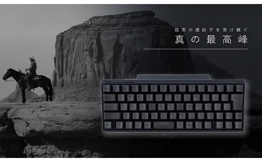 HHKB Professional HYBRID Type-S 日本語配列／白（無刻印キートップセット付） ※着日指定不可 -  神奈川県相模原市｜ふるさとチョイス - ふるさと納税サイト