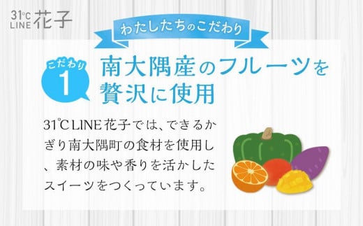 鹿児島県南大隅町のふるさと納税 南大隅プリン5種（辺塚だいだい、プレーン、抹茶、さつまいも、紅茶）＋だいたんなゼリーセット