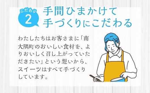 鹿児島県南大隅町のふるさと納税 南大隅プリン5種（辺塚だいだい、プレーン、抹茶、さつまいも、紅茶）＋だいたんなゼリーセット