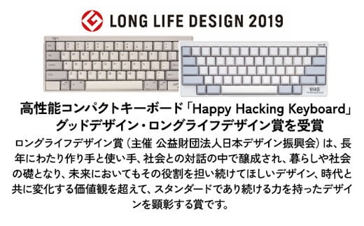 HHKB Professional HYBRID Type-S 英語配列／墨（無刻印キートップセット付） ※着日指定不可 -  神奈川県相模原市｜ふるさとチョイス - ふるさと納税サイト