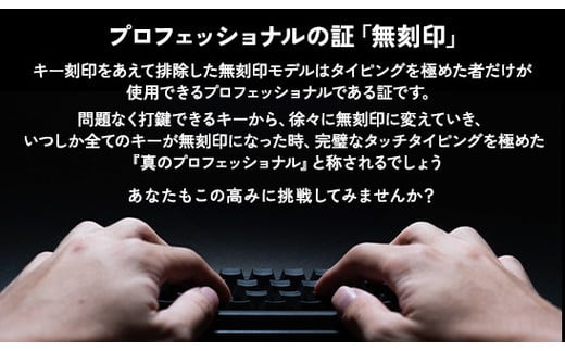 HHKB Professional HYBRID Type-S 英語配列／墨（無刻印キートップセット付） ※着日指定不可 -  神奈川県相模原市｜ふるさとチョイス - ふるさと納税サイト