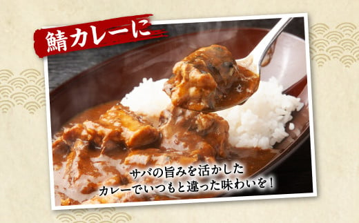 カレーに入れていつもと違った味わいを！