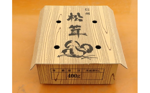 ※箱は約400gのイメージです。