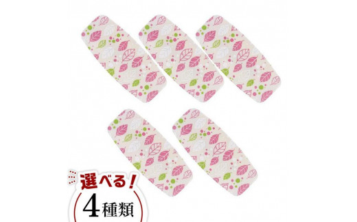 【選べるデザイン】タツクラフト 友禅和紙おしぼりトレー 5枚セット 【Tk37】