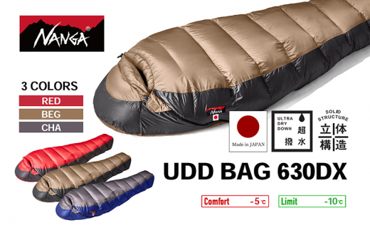 NANGA UDD BAG 630DX ベージュ [№5694-7615]0940