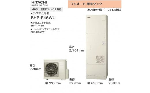 日立【エアコン標準取付工事込み】 メガ暖 白くまくん XKシリーズ【10畳用】寒冷地仕様 200Vタイプ RAS-XK2825D生活家電 日用品 人気  おすすめ 送料無料】 - 栃木県栃木市｜ふるさとチョイス - ふるさと納税サイト