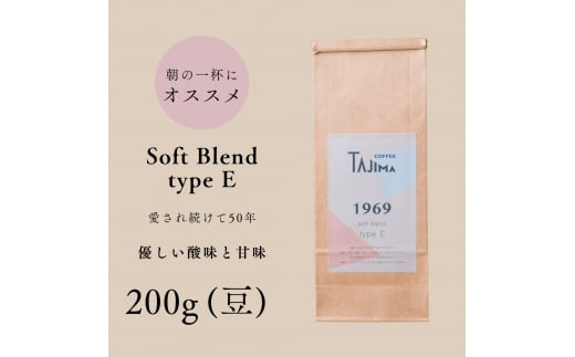 TAJIMACOFFEE　tc-sb-type-e-200　豆のまま 1463848 - 兵庫県豊岡市