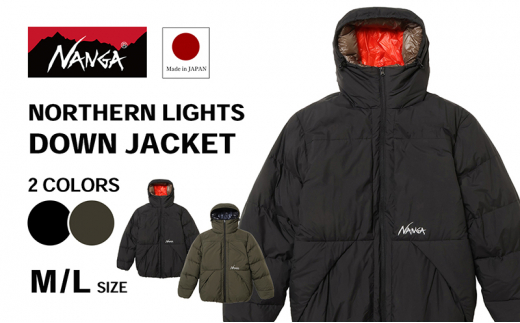 NANGA NORTHERN LIGHTS DOWN JACKET カーキ・L 0948