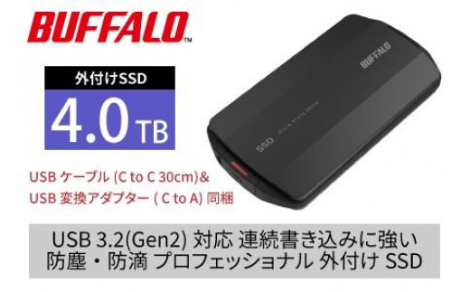 バッファローTypeA＆C MiniStation SSD 4TB 1461879 - 愛知県名古屋市