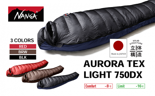 NANGA AURORA TEX TEX LIGHT 750DX レッド 0938