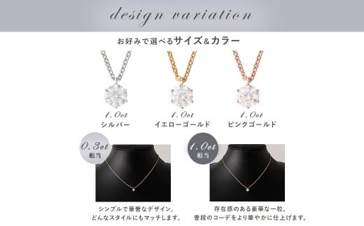 FAV BY LUTUS（フェイブバイルトゥス）】モアサナイト 1カラット ネックレス【K18 イエローゴールド仕上げ / 1.0ct】【ラッピング対応・保証書付き】  シルバー925 18金仕上げ ダイヤモンドの約2.6倍輝く宝石 一粒 ペンダント ジュエリー アクセサリー ギフト 贈り物 ...