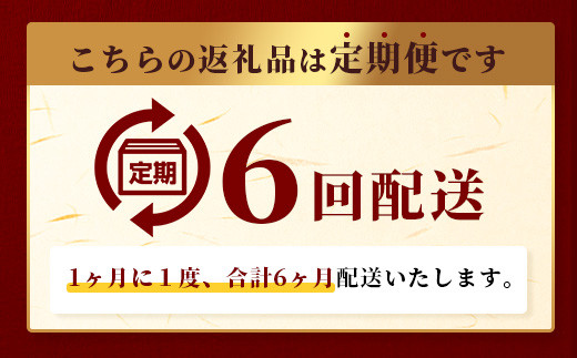 【定期便 6回】あか牛 ステーキ 食べ比べ！ 