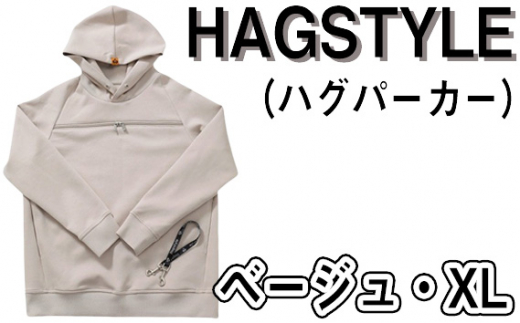 No.104-04 【ベージュ・XL】HAGSTYLE（ハグパーカー） ／ ファッション ユニセックス 男女兼用 長袖 埼玉県 1468020 - 埼玉県越谷市