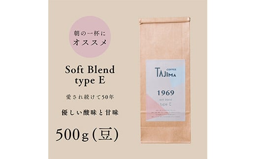 TAJIMACOFFEE　tc-sb-type-e-500　豆のまま 1463849 - 兵庫県豊岡市