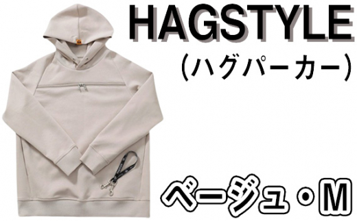 No.104-02 【ベージュ・M】HAGSTYLE（ハグパーカー） ／ ファッション ユニセックス 男女兼用 長袖 埼玉県 1468018 - 埼玉県越谷市