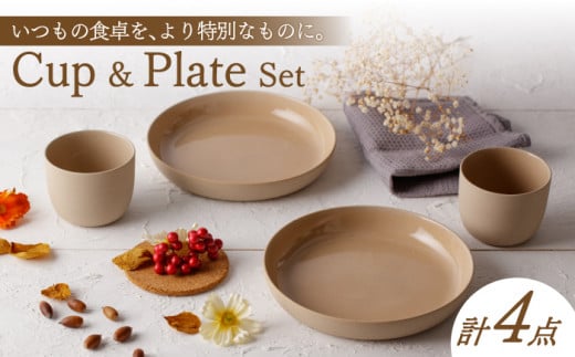 KN Cup & Plate Set[2016株式会社]