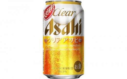 ビール アサヒ クリアアサヒ 350ml 24本 　  564326 - 愛知県名古屋市