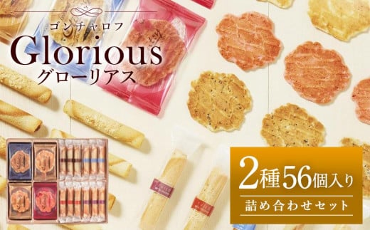 菓子のふるさと納税 カテゴリ・ランキング・一覧【ふるさとチョイス】 2ページ目