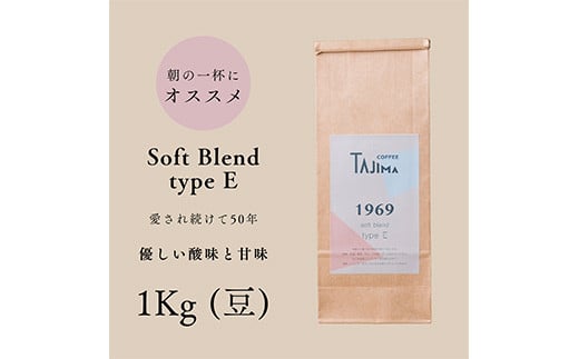 TAJIMACOFFEE　tc-sb-type-e-1000　豆のまま 1463850 - 兵庫県豊岡市