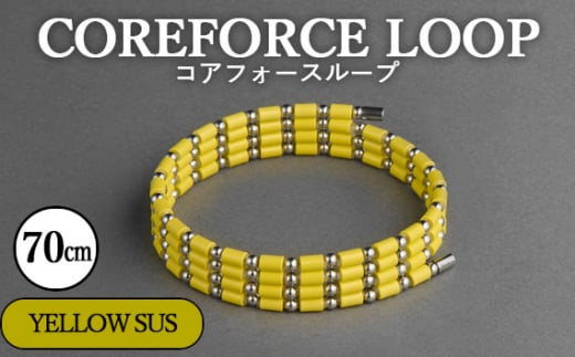 No.112-04 コアフォースループ　YELLOW　SUS　70cm ／ COREFORCE アクセサリー コアフォースパウダー 特殊技術 健やか 埼玉県  1468039 - 埼玉県越谷市