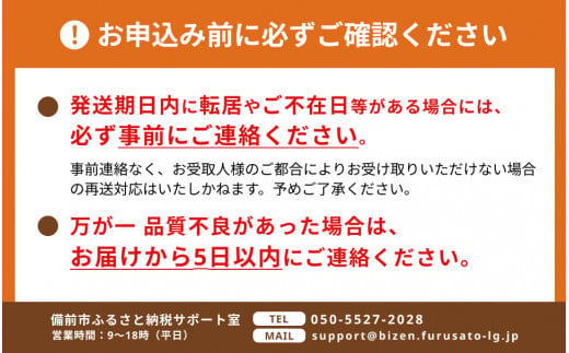 3ヶ月定期便】【令和6年産米】岡山県産米 20kg (5kg×4袋) × 3回 計60kg 【定期便 お米 ランダム 配送 ヒノヒカリ にこまる 朝日  アケボノ あきたこまち 令和6年産 米 精米】 - 岡山県備前市｜ふるさとチョイス - ふるさと納税サイト