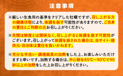 広島県江田島市のふるさと納税 【3月5日（水）着】テレビで話題！【生牡蠣】【着日指定可能】ミルキーな甘みと濃厚なうまみ！身が引き締まったプリップリの むき身 1kg カキ 広島 かき カキフライ 料理 鍋 江田島市/有限会社寺本水産[XAE003]