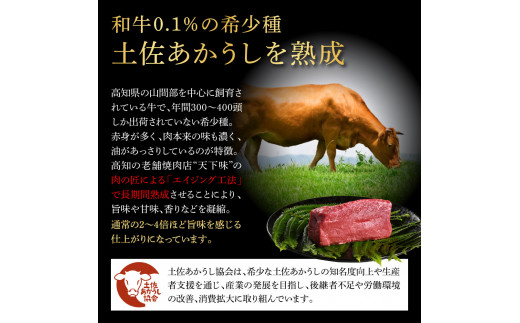 DayDay.で紹介されました！】土佐あか牛協会が認定する「土佐熟成あかうし」 特選赤身 サイコロステーキ 250g エイジングビーフ 国産 あか牛 赤 牛 牛肉 和牛 冷凍配送 真空パック お祝い 高知 芸西村 贈り物 贈答 ギフト - 高知県芸西村｜ふるさとチョイス - ふるさと納税 ...