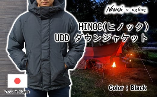 [R285] NANGA×oxtos HINOC(ヒノック) UDDダウンジャケット 770FP【ブラック】【L】【11月中旬発送開始予定】