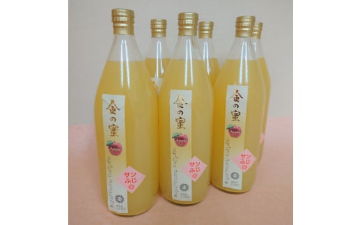 【金の蜜】アグリスタくましろのサンふじジュース6本セット(1L×6本)