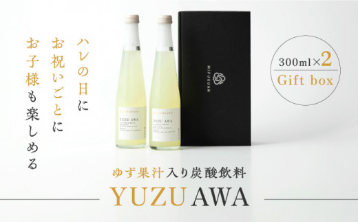 Yuzu Awa ゆず果汁入り飲料(炭酸ガス入り)2本セットGift Box[川原食品株式会社]