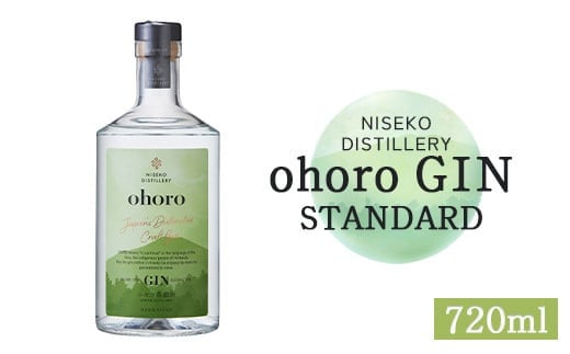 北海道ニセコ町産　ohoro GIN (スタンダード)