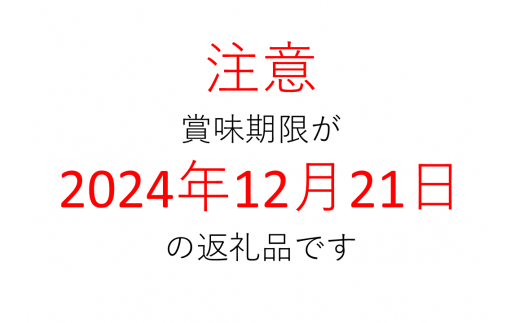 アイテムID:410432の画像3枚目