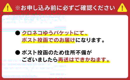 ※お申し込み前に必ずご確認ください※