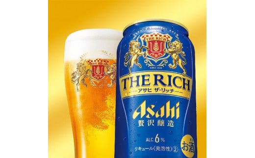 アサヒ　ザ・リッチ缶　350ml×24本 1468652 - 愛知県名古屋市