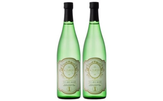 香川県多度津町のふるさと納税 金陵ワイン酵母 純米酒 720ml ２本セット【H-31】