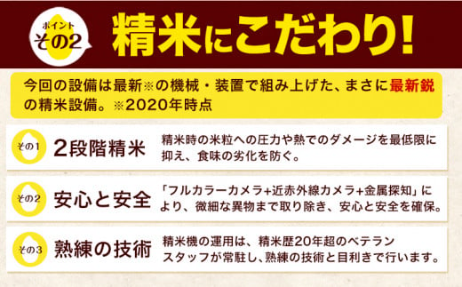 令和6年産 新米 早期先行予約受付中 ひのひかり 無洗米 20kg 《11月‐12月より出荷予定》 熊本県産 無洗米 精米 氷川町 ひの 送料無料  ヒノヒカリ コメ 便利 ブランド米 お米 おこめ 熊本 SDGs - 熊本県氷川町｜ふるさとチョイス - ふるさと納税サイト