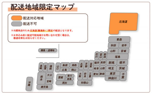 【北海道限定！生ほたて】《期間限定》北海道雄武産 生玉ほたて500ｇ塩水パック（冷蔵）