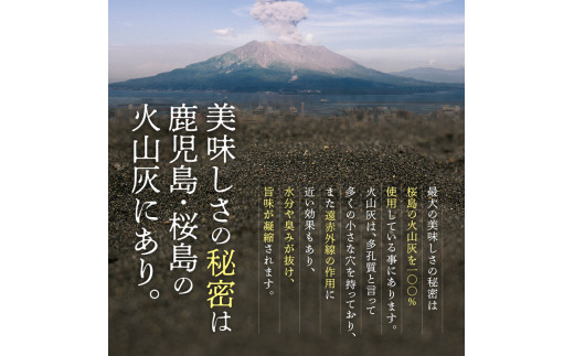 桜島灰干し 5種詰合せ【特選】 K178-002 - 鹿児島県鹿児島市｜ふるさとチョイス - ふるさと納税サイト